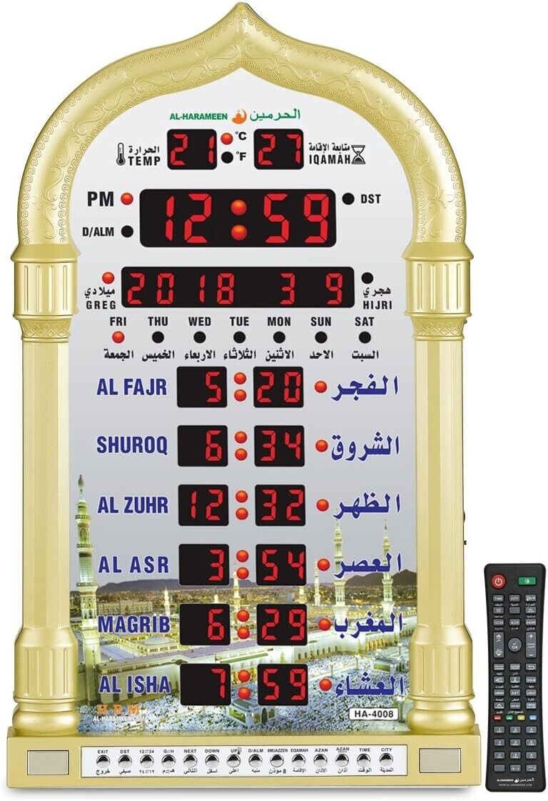 Al-Harameen HA-4008 Azan Clock,Led Prayer Wall Clock,Read Gold/Silver