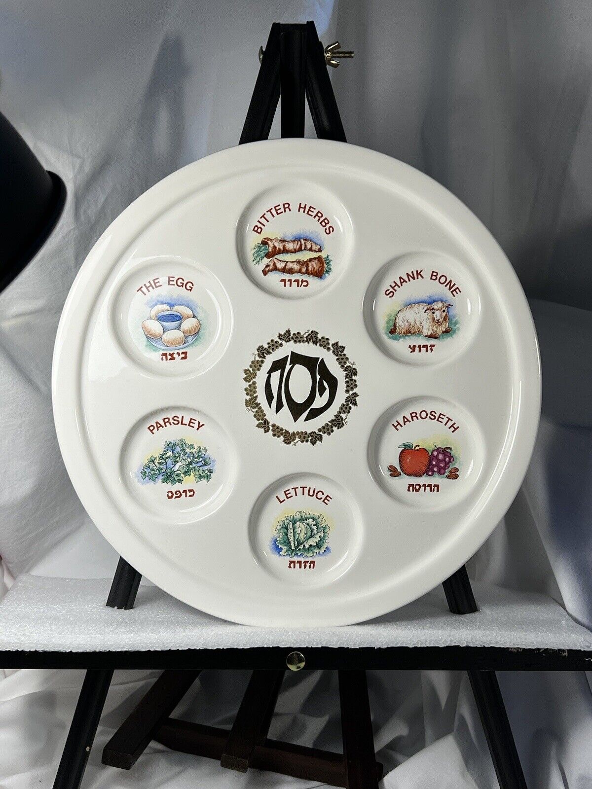 Special JUDAICA White & Vintage Scenes & Gold Trims Seder PASSOVER PESACH PLATE