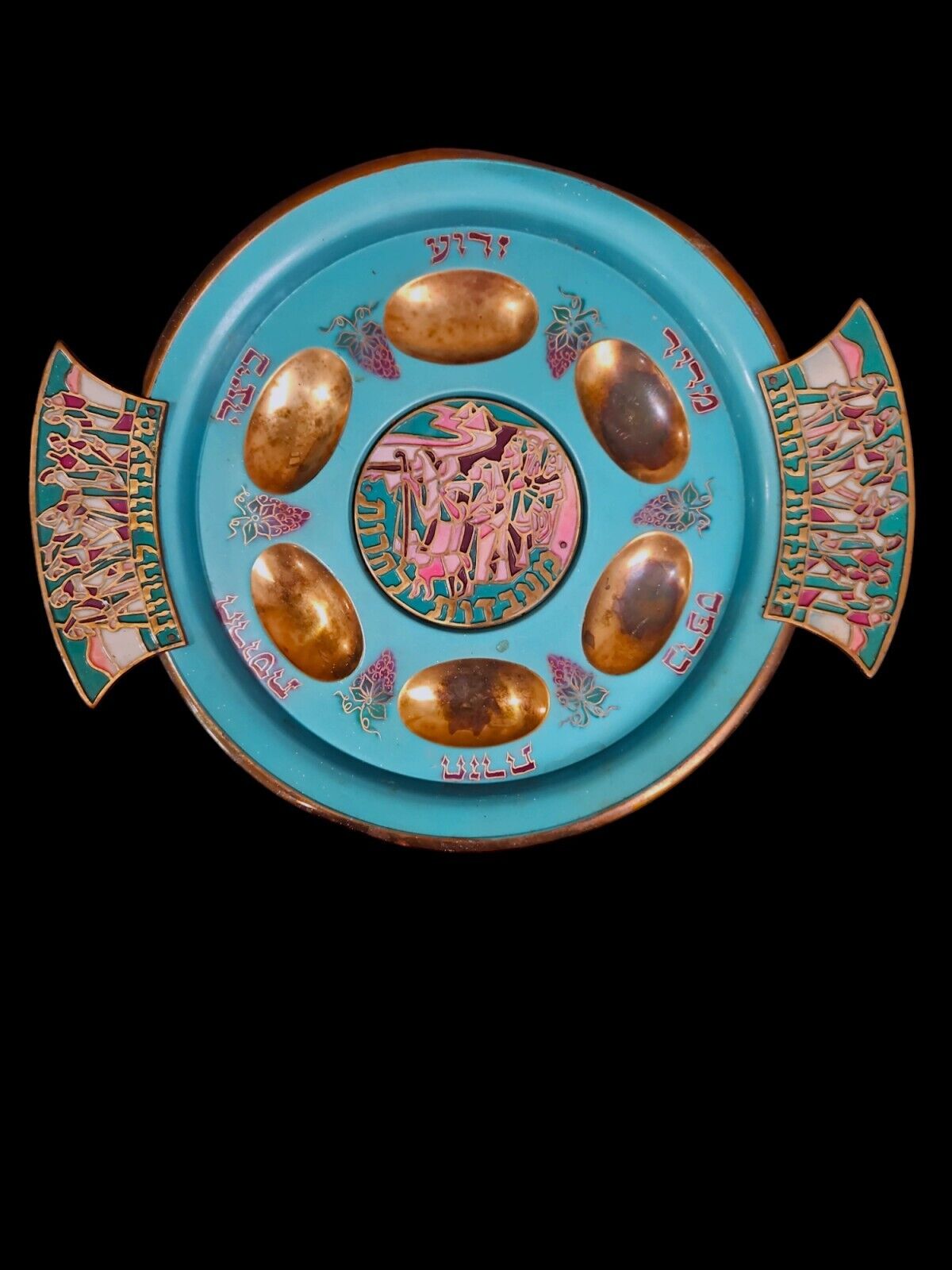 Vintage Passover Sader Tray Plate~Brass & EnameL~Jerusalem~Israel~Pesach 