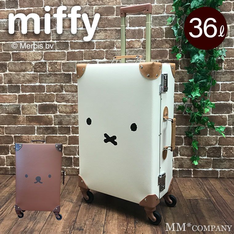 Miffy face design Suitcase trunk carry white HAPITAS Japan limited new