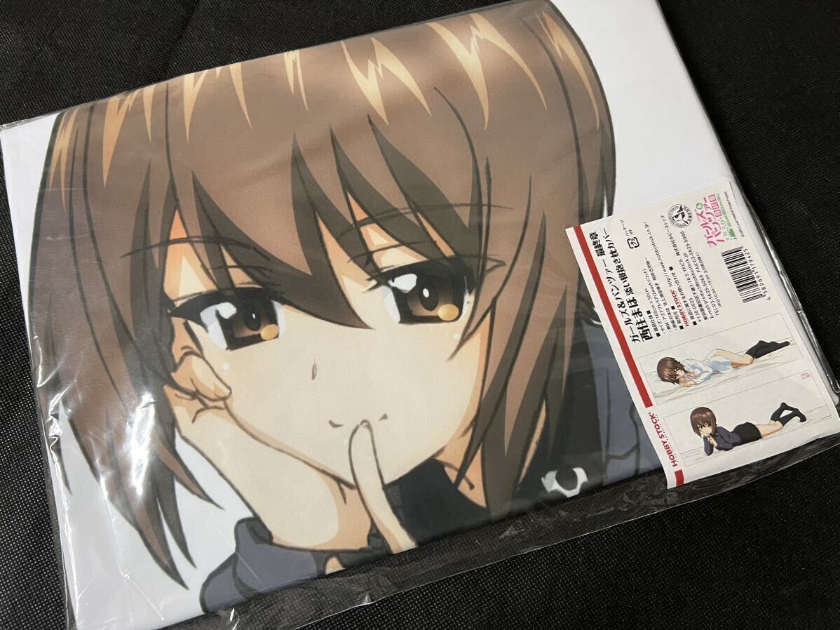Maho Nishizumi Co-Sleeping Ver Dakimakura Cover Girls Panzer Movie Official Hobb