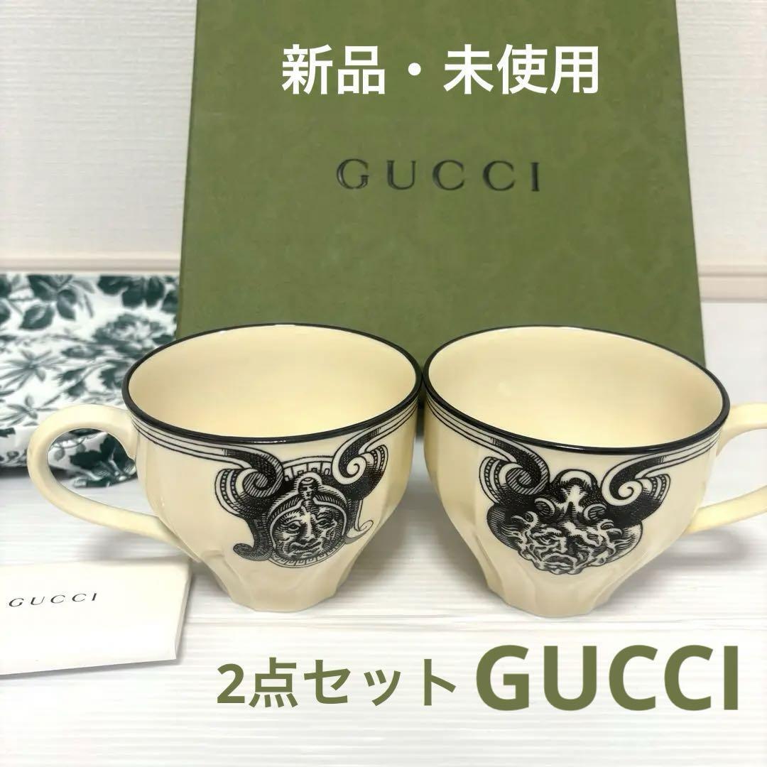 Gucci Decor Star Eye Xl Tea Cup Set Of 2 mint