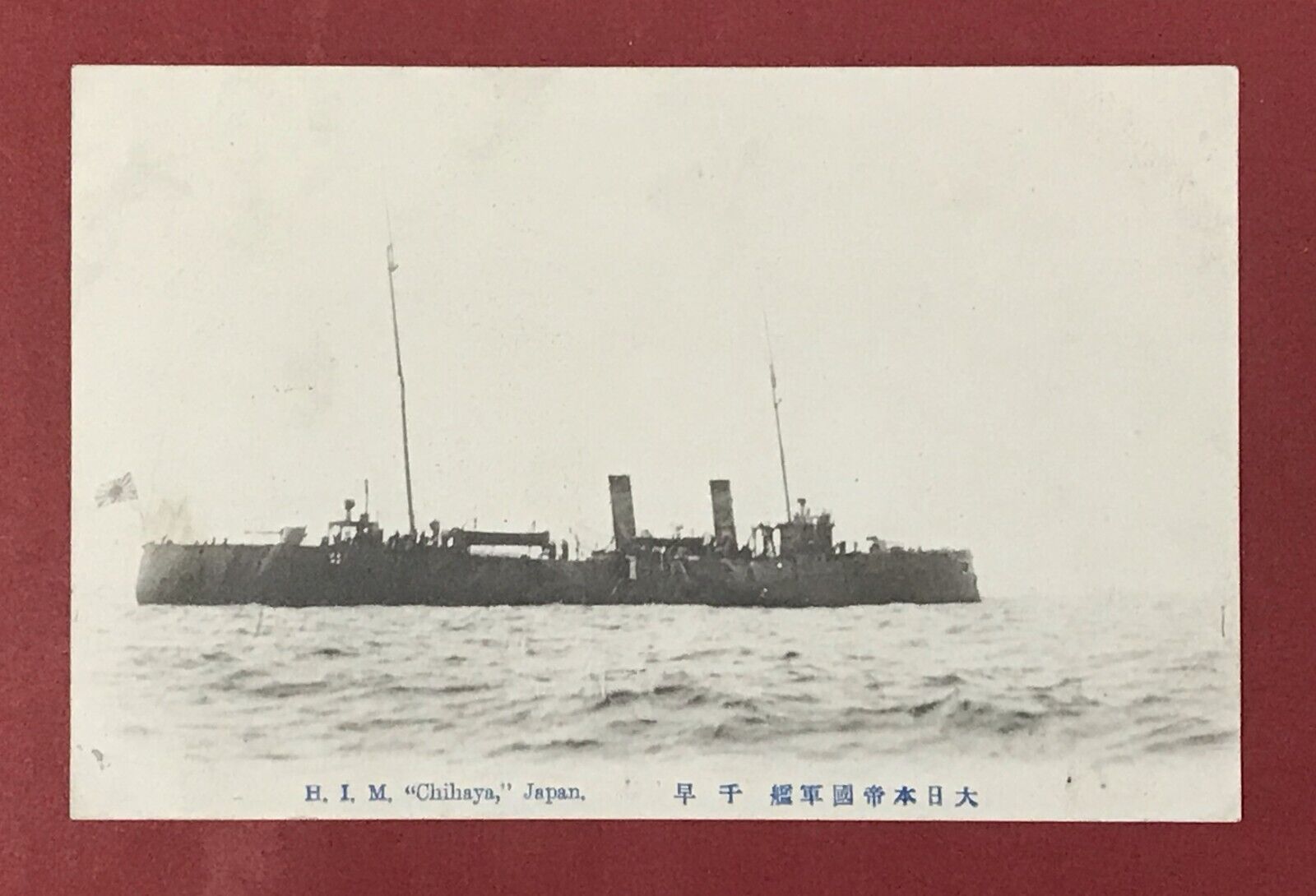 Japan Collotype Photo Postcard Imperial Japanese Warship Chihaya Navy #31001