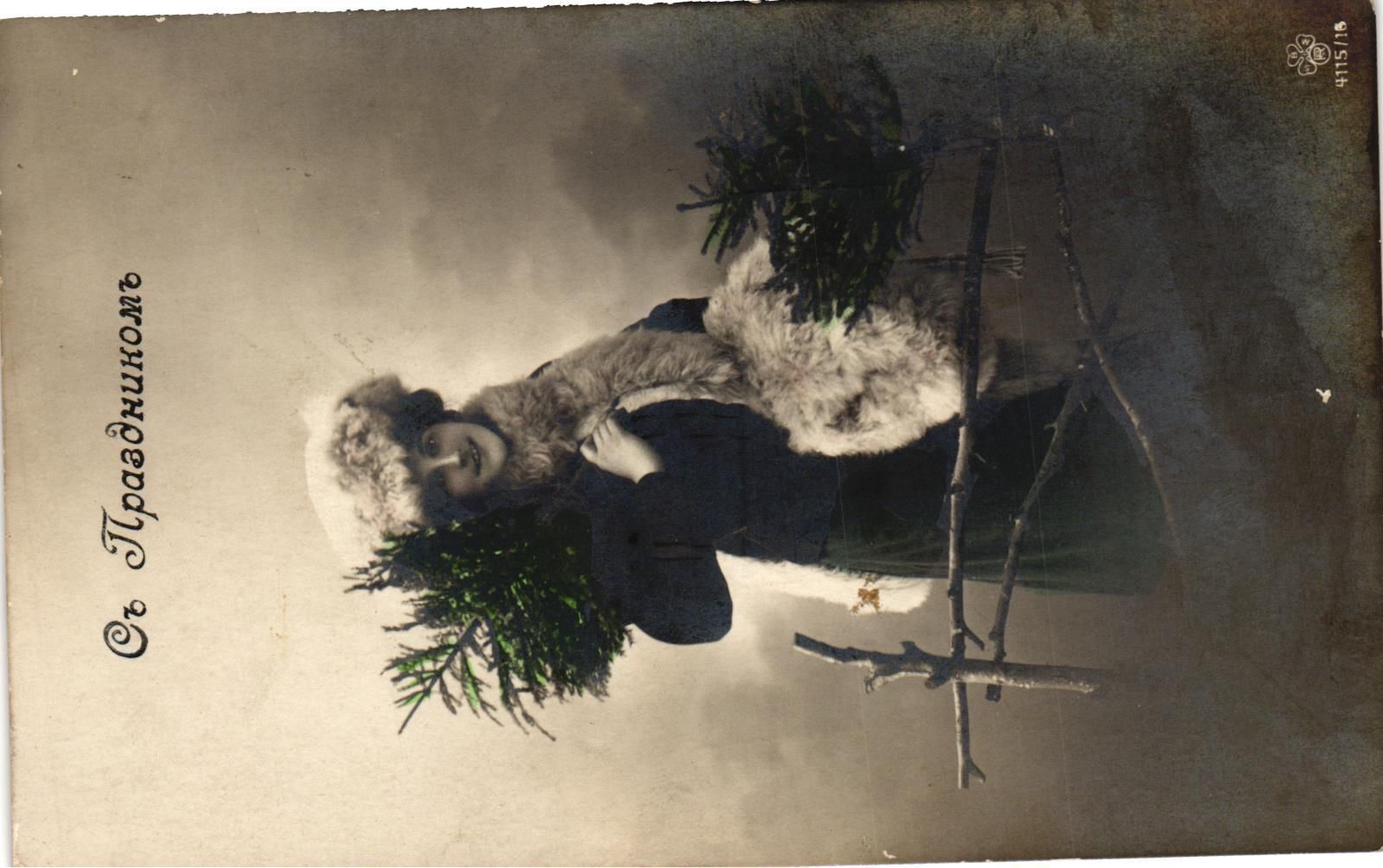 Vintage Postcard- A woman with a branch. Early 1900s