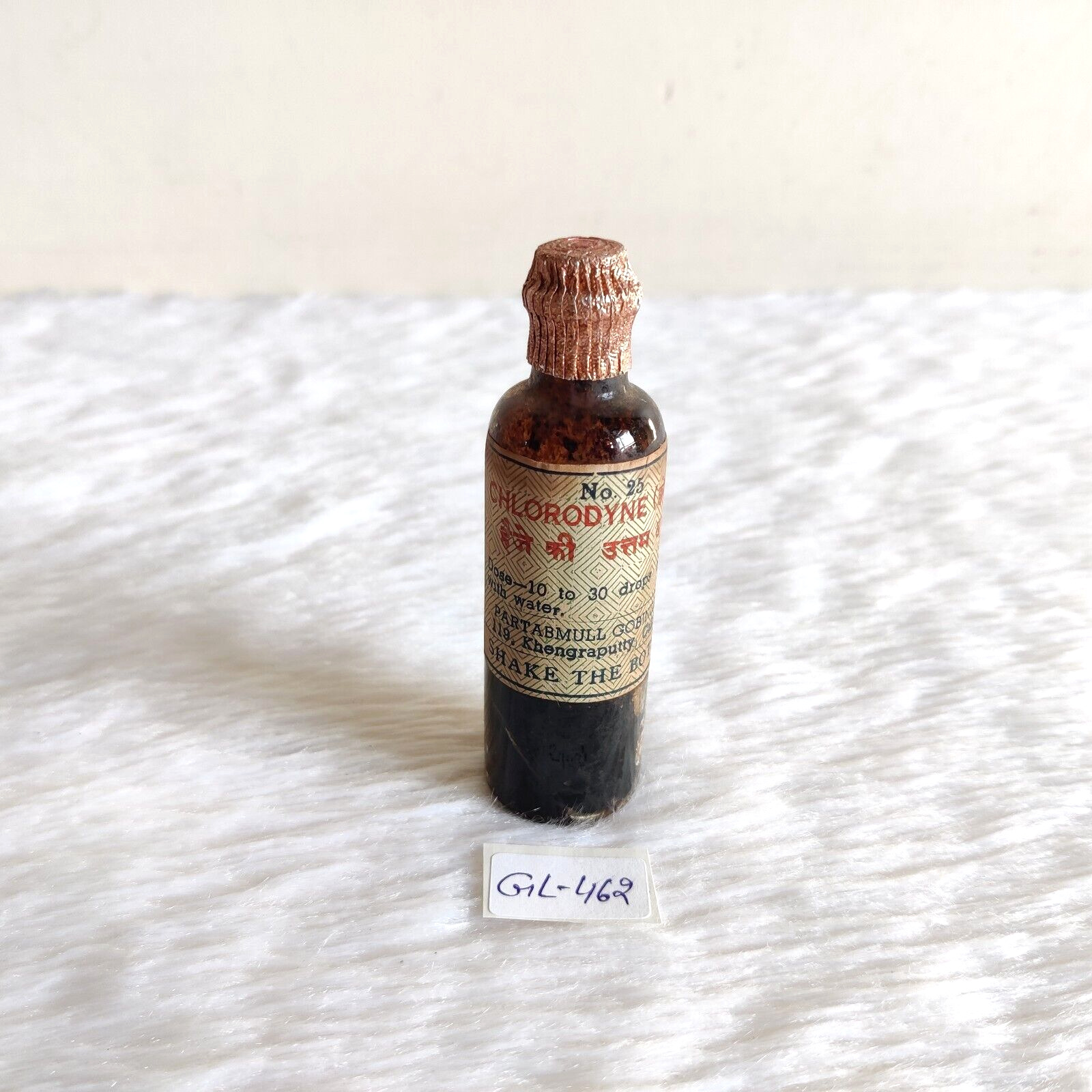 Vintage Partabmull Gobindram Medicine Glass Bottle Unused Old Collectible GL462