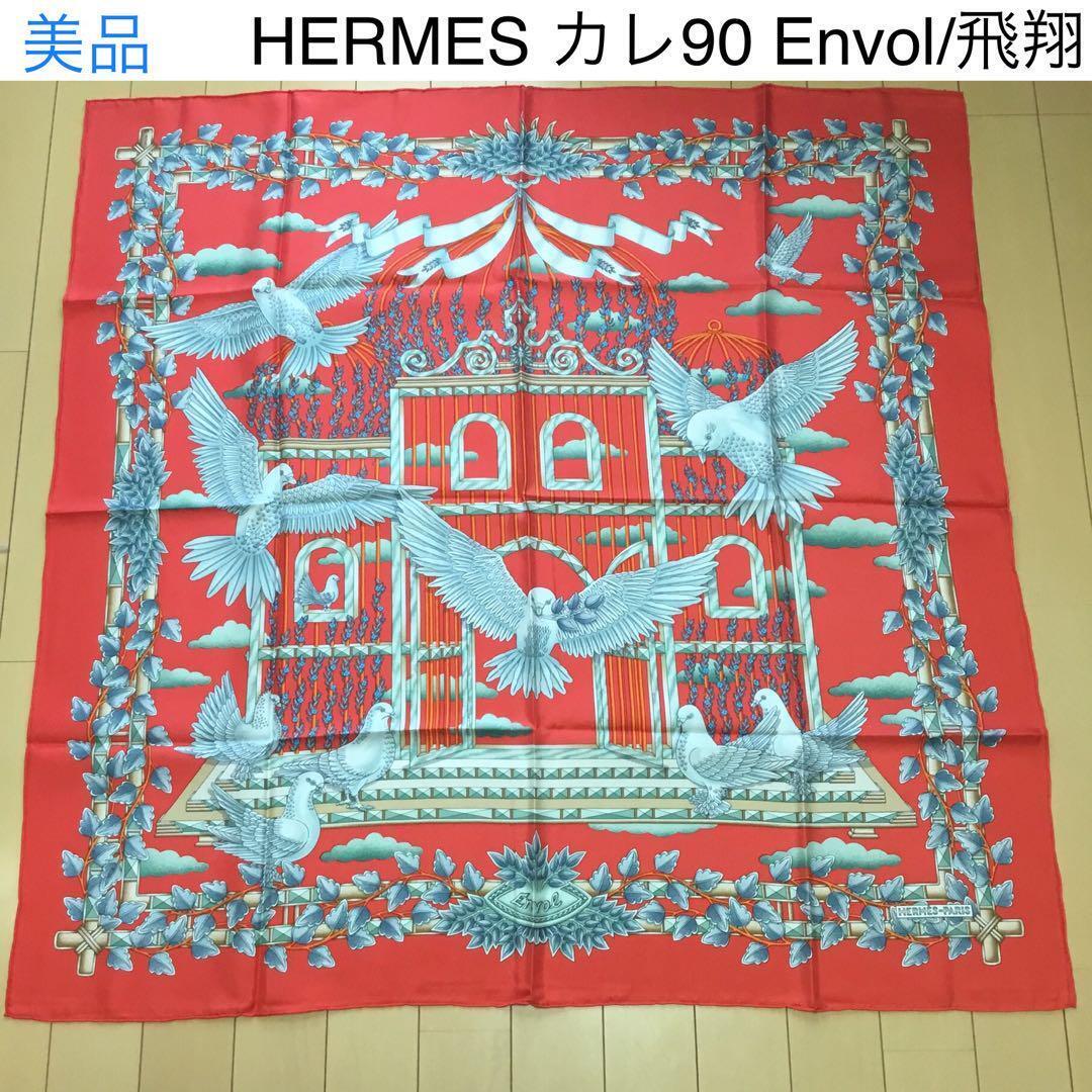 HERMES Scarf Carres 90 Silk 100 Envol 90cm