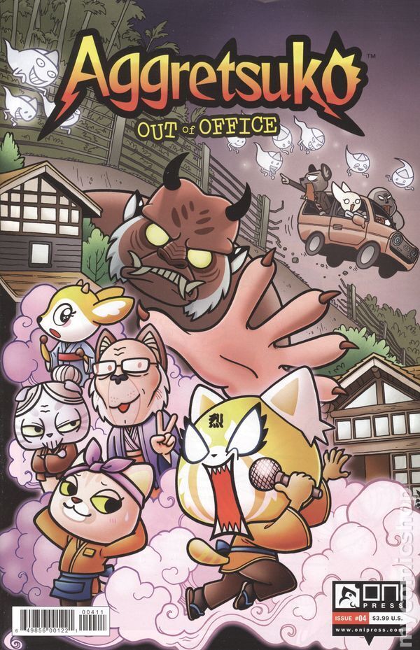 Aggretsuko Out of Office #4A VF 2022 Stock Image