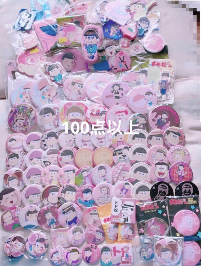 Osomatsu-san Goods lot set 100 Tin badge Todomatsu Rubber strap collection  