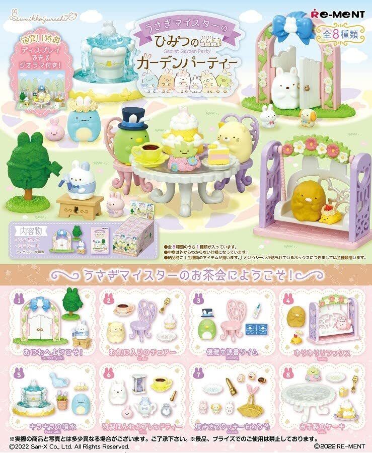 Re-ment Sumikko Gurashi Rabbit Meister\'s Secret Garden Party 8 types 8 pieces