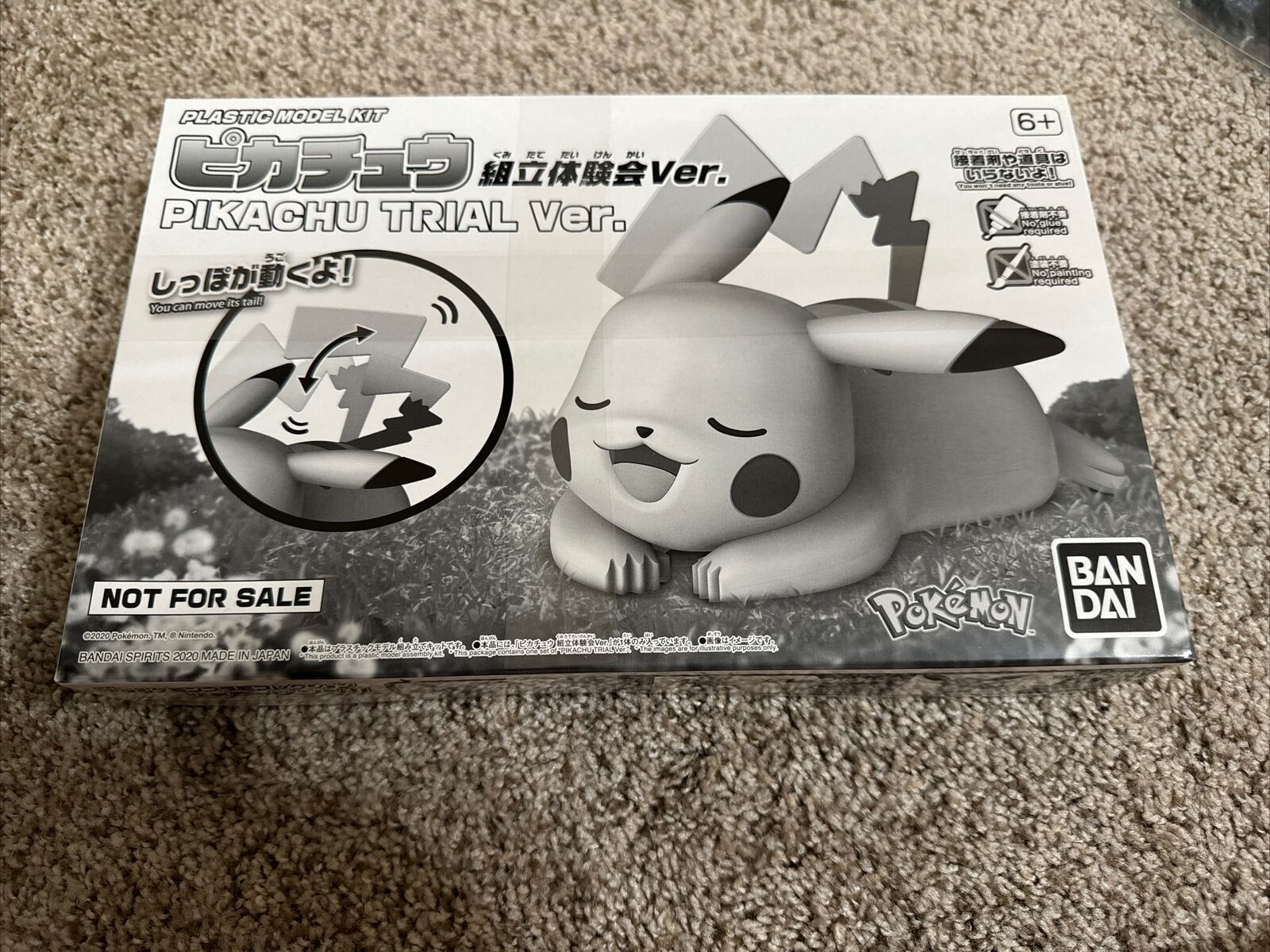 Sealed Pikachu Plastic Model Kit Trial Version Bandai Japan Rare Version 2020