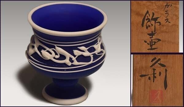 Kuri Iwata  made  colored glass wire pattern decorative vase, same box, glass cr