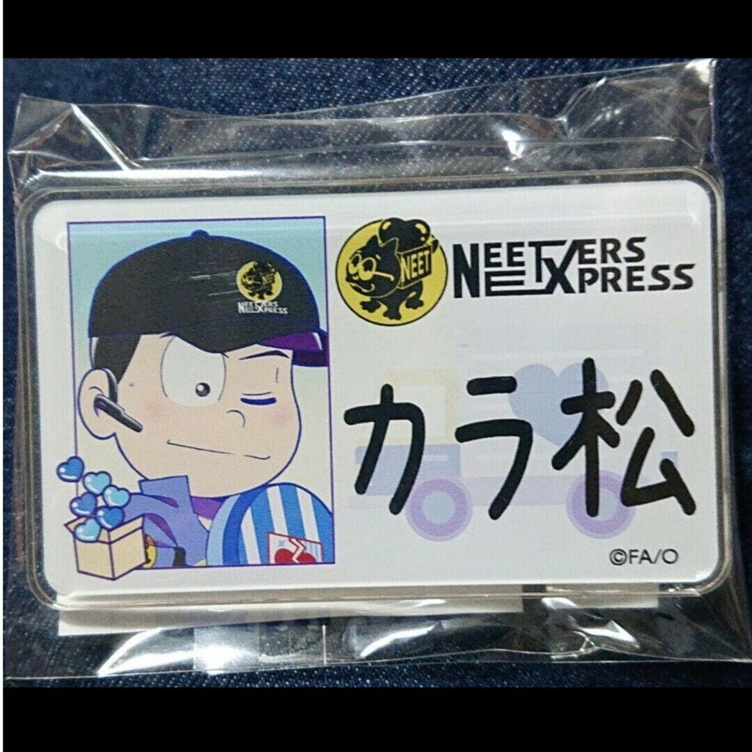 Osomatsu-San Web Lottery Matsu Express Employee Idacrylic Badge Karamatsu