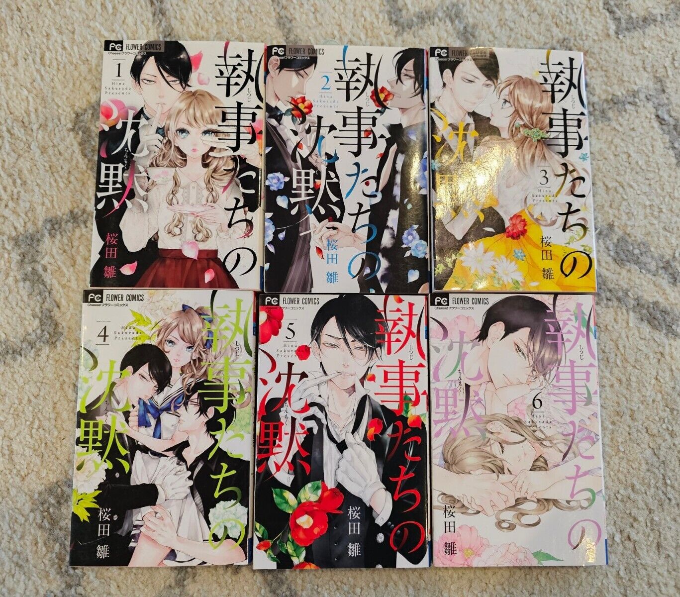Shitsuji tachi no Chinmoku Vol 1-6 JAPANESE Manga 18+ Sakurada Romance Book Lot