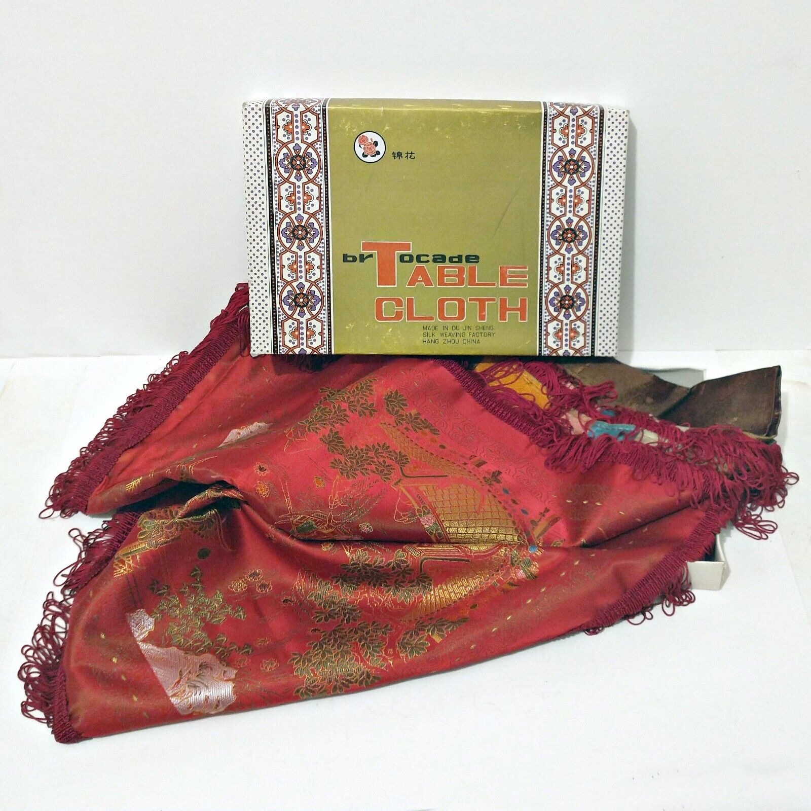 Vintage Brocade Chinese Silk Table Cloth - 39 x 38 - Original Box - Never Used
