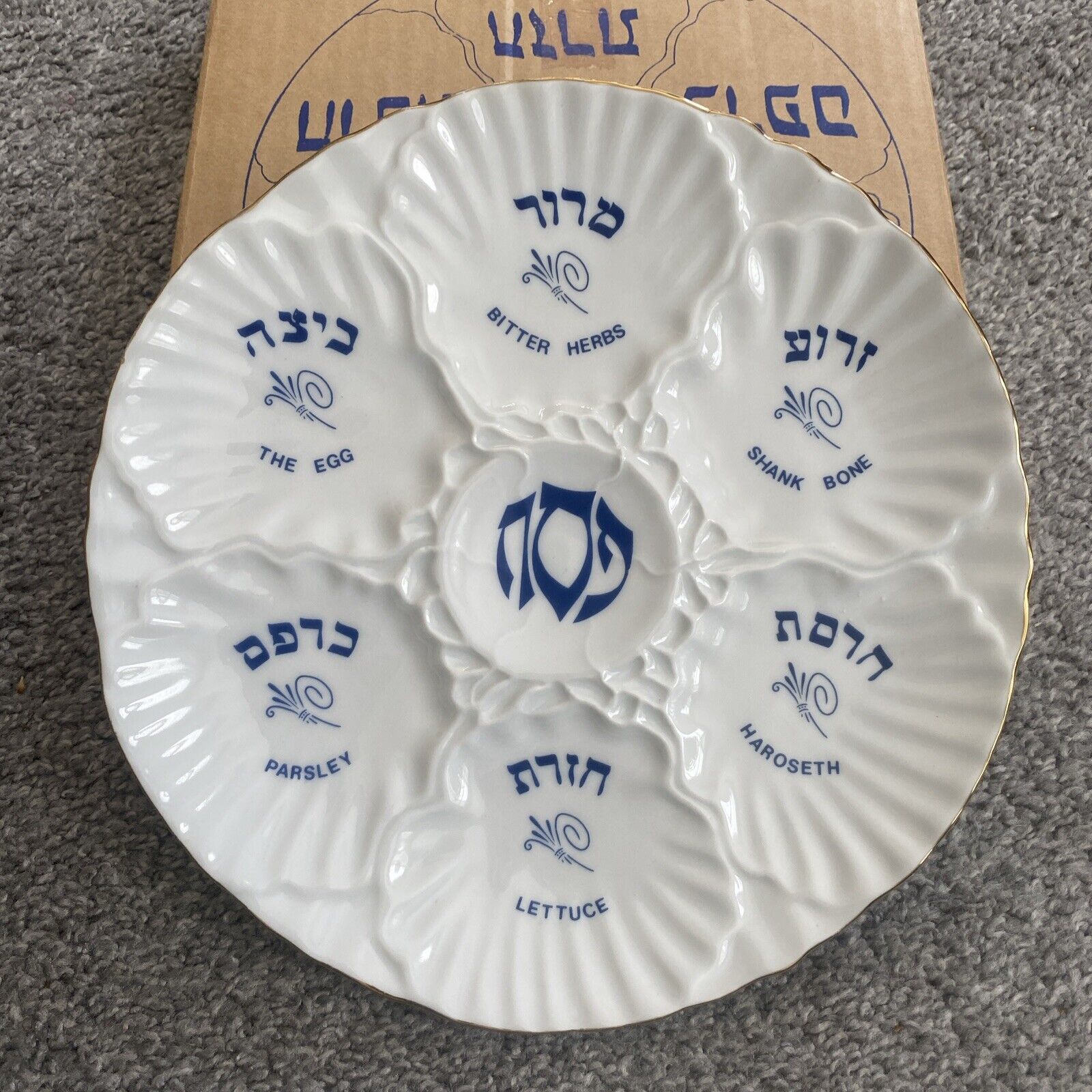 Alef Judaica Passover Seder Pesach Plate White Blue Gold Porcelain Hebrew VTG