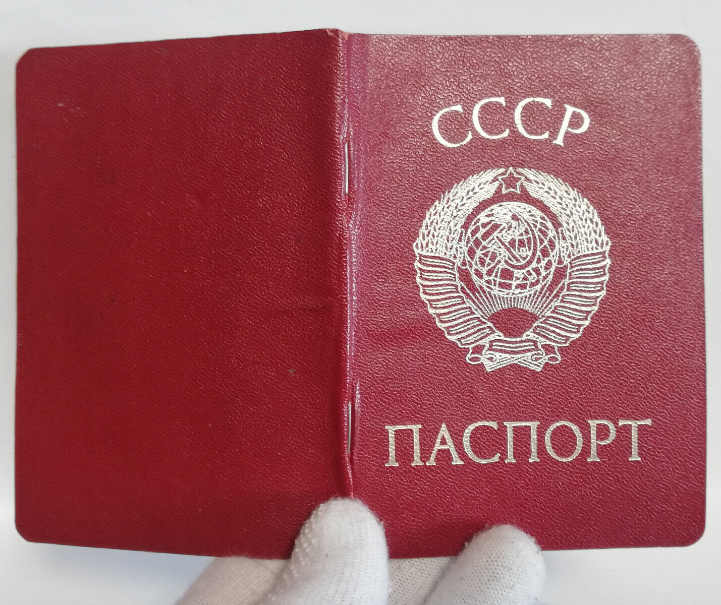☭ USSR 1975 Soviet Passport Citizens of Ukraine. Women's ID Card ☭