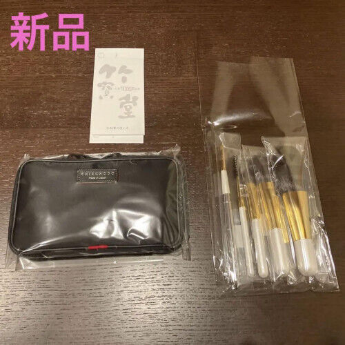 Price reduced again [New] Kumano Brush Chikuhodo G Series Makeup Brush Set (Set