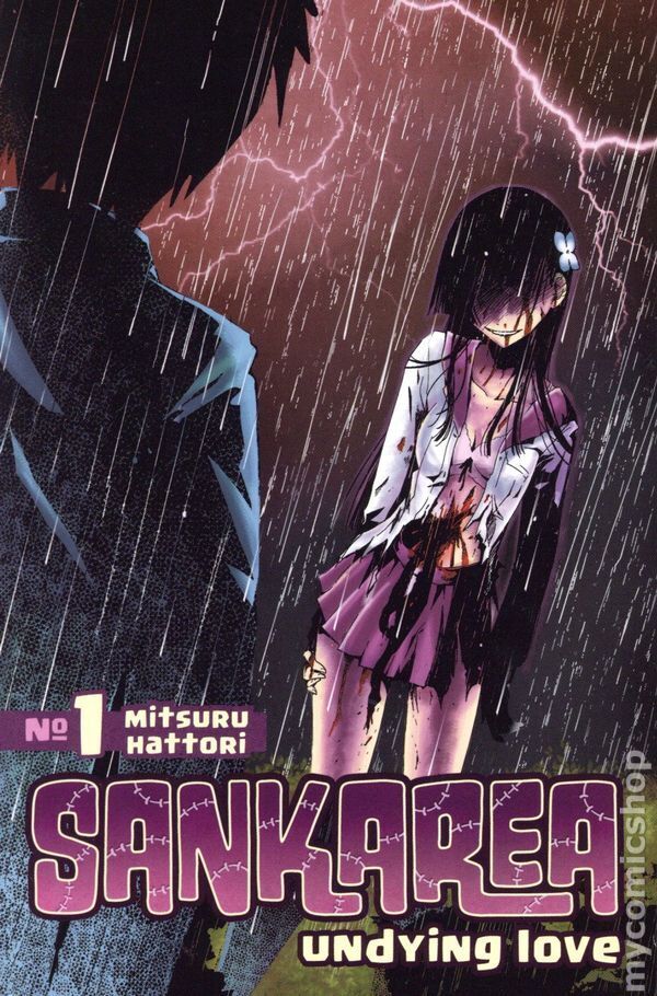 Sankarea GN Undying Love #1-REP FN 2013 Stock Image