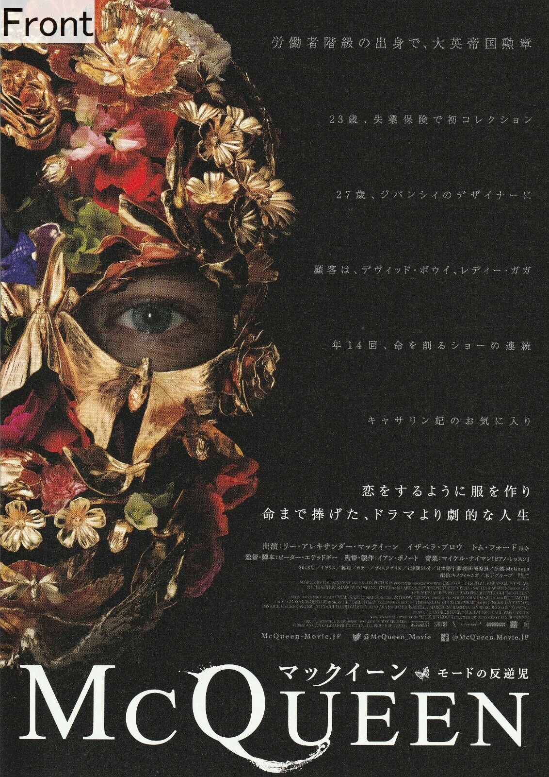 McQueen (2018 Japanese) Promotional Poster : Alexander McQueen