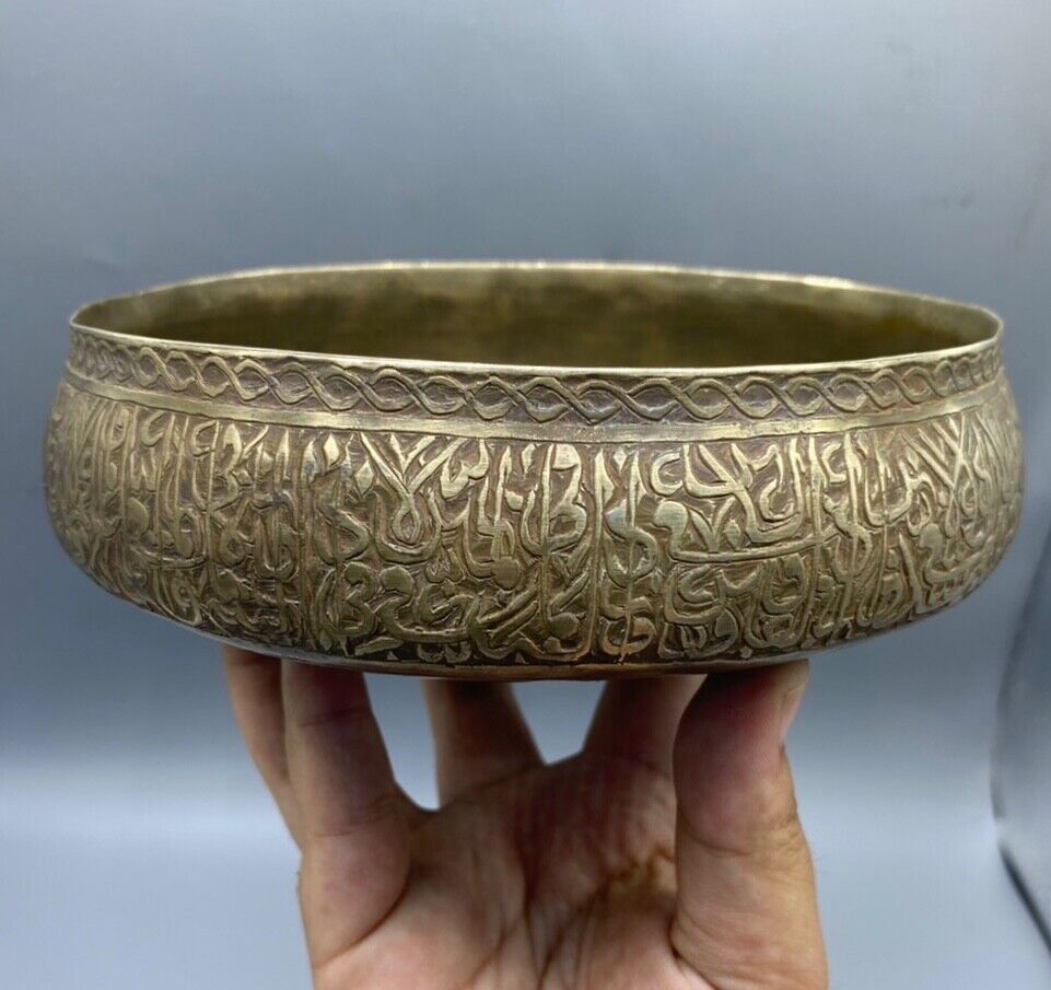 A 14TH / 15TH CENTURY MAMLUK BRASS BASIN, The body with calligraphic decoration