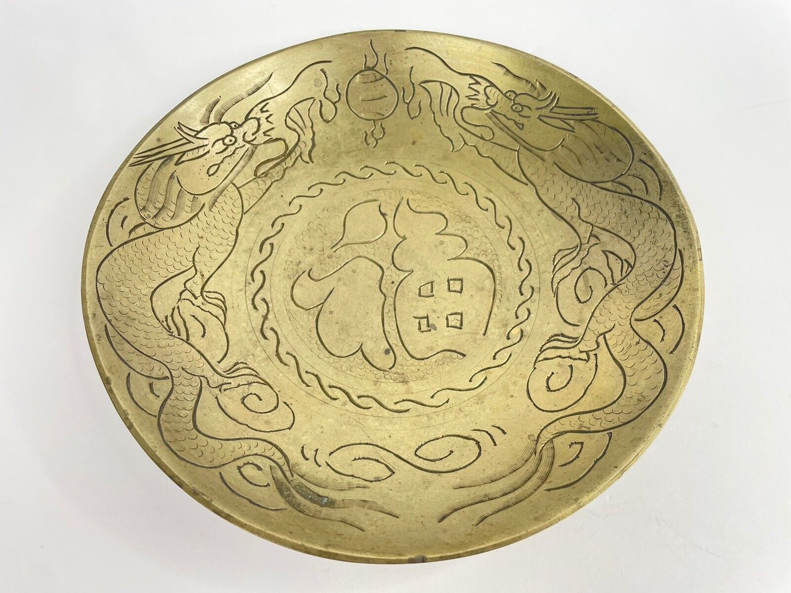 Antique - Chinese Brass Bowl - 2 Dragons - Engraved Design - 9 Inches Diameter