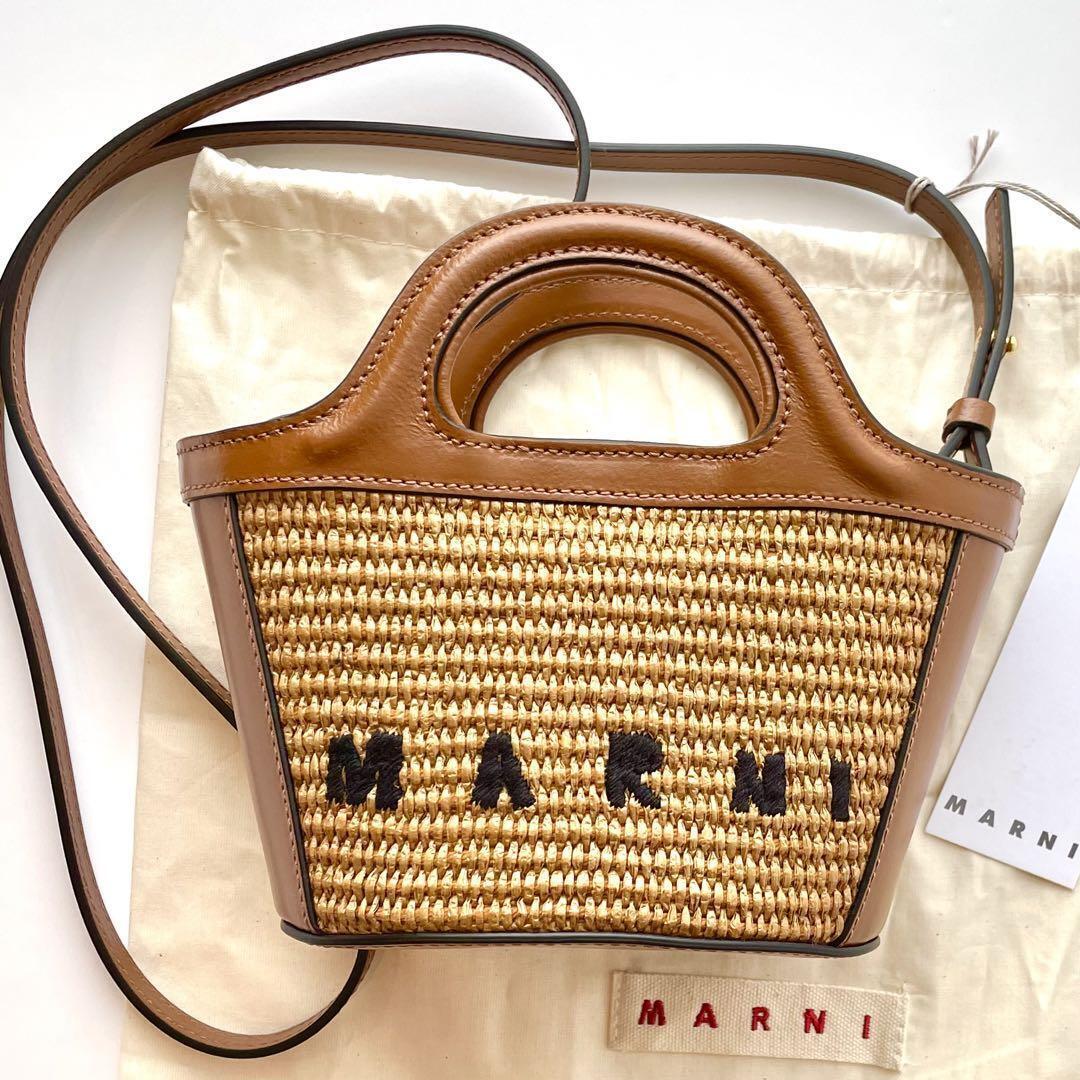 Marni Basket Bag Leather Raffia Tropicalia Micro
