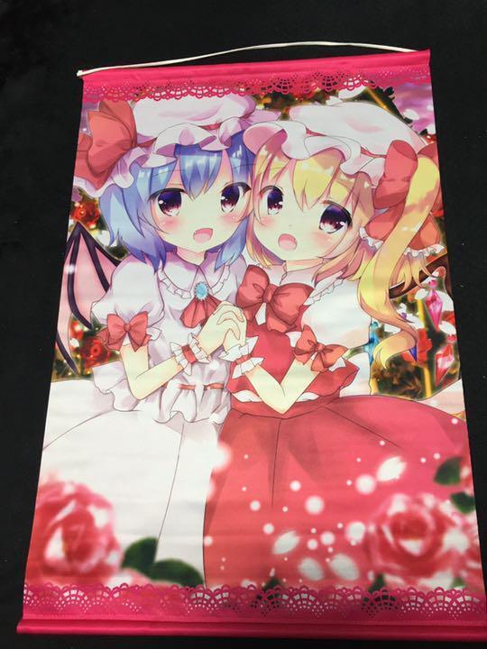 B2 TAPESTRY - Touhou Project : Flandre Scarlet, Remilia Scarlet F32203