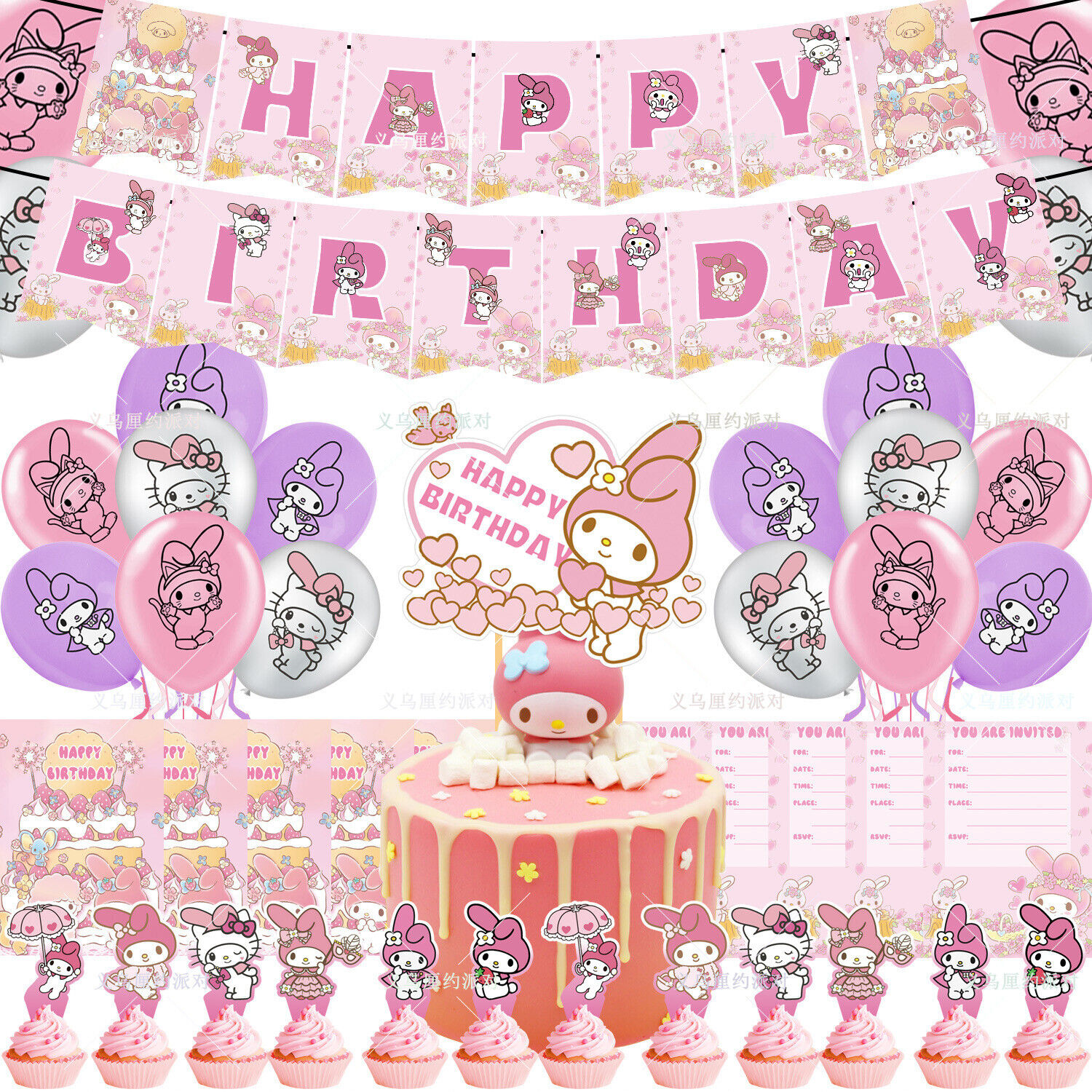 Cute Girl Gift My Melody Birthday Party Balloons Banner Cupcake Cake Toppers Set