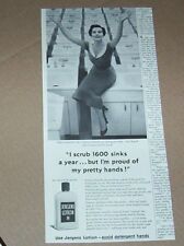 1954 advertising - Jergens Lotion DOLORES DALZELL pretty hands beauty PRINT AD picture