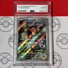 PSA 10 Charmander Special Deck Set #051/049 2023 Pokemon SVG Japanese Card 4943 picture