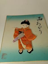 Vintage Japanese Oshee Art Girl In Kimono Calligraphy picture