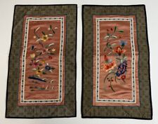 2 VTG Silk Chinese Embroidered Panel 16 1/2