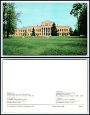 RUSSIA Postcard - Sukhanovo, The Manor House N28 picture