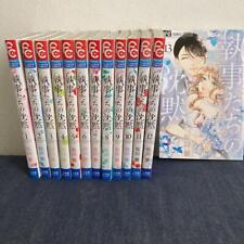Shitsuji tachi no Chinmoku Vol.1-13 Complete Comics Set Japanese Ver Manga picture