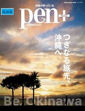 Mook Pen Plus OKINAWA Japan While Traveling Photographer Photo Beautiful Spot JP picture
