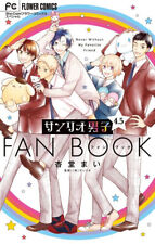 Sanrio Danshi 4.5 FAN BOOK Sanrio Boys Japanse Manga Anime picture