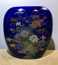 Vintage 4” Japanese Cobalt Blue Vase w/ Imperial Floral Gold Gilt Trim picture