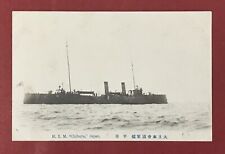 Japan Collotype Photo Postcard Imperial Japanese Warship Chihaya Navy #31001 picture