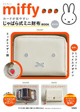 miffy Face Wallet WHITE picture