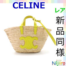 Celine Triomphe Basket Bag Raffia Palm Handbag Shoulder Tote Yellow picture