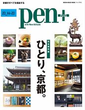Mook Pen Plus Kyoto Solo Travel Temples & Shrines Japanese-style Garden Art JP picture