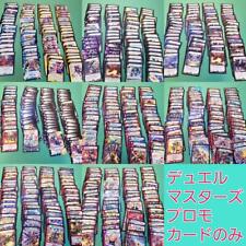 Duel Masters Promo Cards Only Bulk Sale from japan Rare F/S Good condition picture