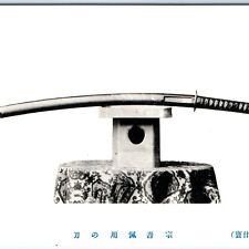 c1910s Japan Sogo's Sword Treasure Japanese Collotype Photo Postcard Antique A57 picture