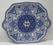 Passover Plate Spode 11.5