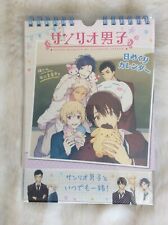 Sanrio Danshi Boys 31 Day Calendar Rare Anime Japan Yu Kota Ryo Shunsuke New picture