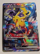 Pokemon Card - Pikachu ex - WCS23 001/030 - Japanese - World Championships 2023 picture