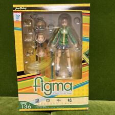 FIGMA Chie Satonaka Action Figure Persona 4 136 Max Factory Toy Japan Import picture