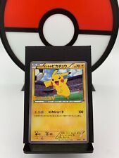 Pitch's Pikachu XY-P J-League Soccer Promo 1st Pokemon Card | Japanese | MP+ picture