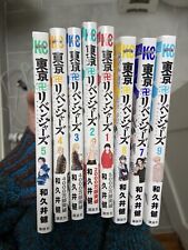used manga books Japanese Tokyo Revengers picture