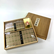 VTG Japanese Women's Wallet & Coin Purse Set - SAGA NISHIKI Silk Kimono Brocade picture